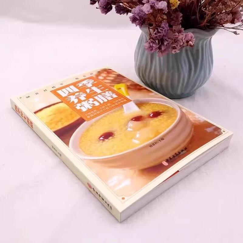 TCM Diet Therapy 3-Book Set: Grains, Porridge & Medicinal Soups