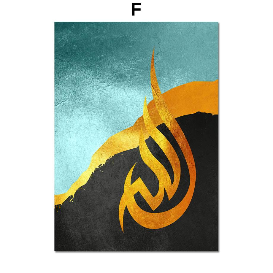 Исламская мечеть Священное Писание Святой город Иерусалим настенная живопись на холсте плакаты на скандинавскую тему и принты настенные панно для гостиной