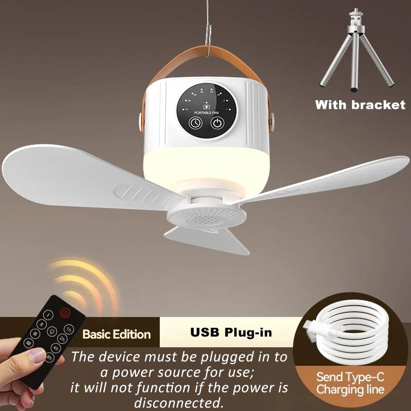 Camping Ceiling Fan with Remote Control Detachable Outdoor Tent Fan USB Rechargeable &Plug-in 4Speeds Timing Hanging Fans Lights