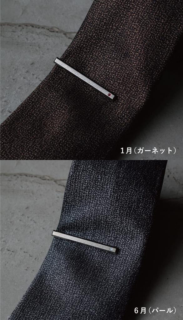 Зажим для галстука Tabarat August Cut из латуни в виде аллигатора, сделано в Японии, подарочный зажим, камень месяца рождения, застежка на 4 стороны, мужской (Перидот)