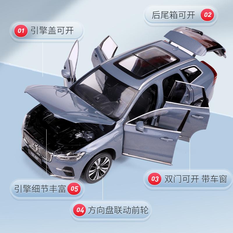 1/18 XC60 2022 Внедорожник Литая модель автомобиля из сплава Игрушки Хобби Детские подарки Белый/Серебристый/Серый Коллекция подарков Украшения Дисплей