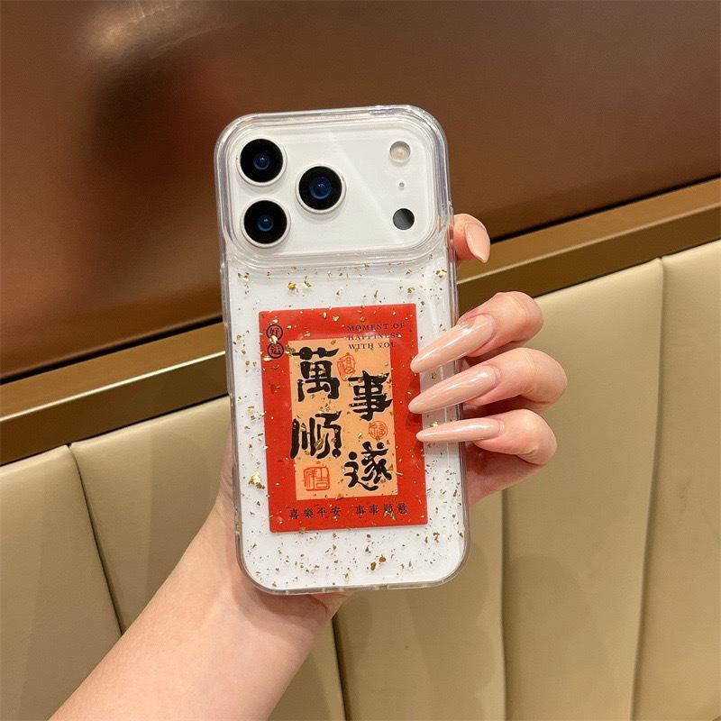 New Mobile Phone Case for The Year of The Horse for Apple 17pro Transparent Gold Foil Brings Wealth for IPhone 16 Get Rich In The New Year