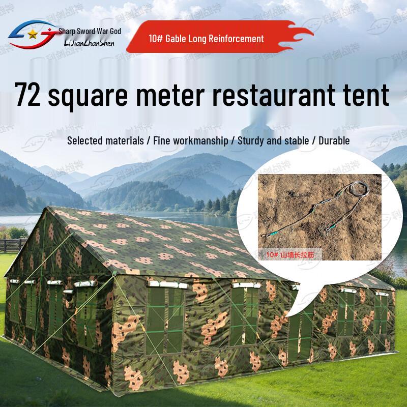 72 sqm Outdoor Dining and Event Tent
