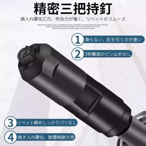 AAGWW Air Riveter Gun, Air Tool for Aluminum and Stainless Steel Rivets, High Strength and Efficiency, Automatic Suction Cup (Design: C903/Blue, 1 Pc)