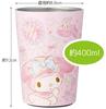 Skater Thermal Insulation Convenience Store Coffee Stainless Steel Tumbler 400ml M My Melody Happiness Girl Sanrio STCV2-A