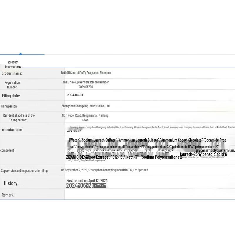 Baitie Seaweed Hair and Body Wash Set