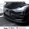 Комплект переднего сплиттера и заднего спойлера для Tesla Model Y