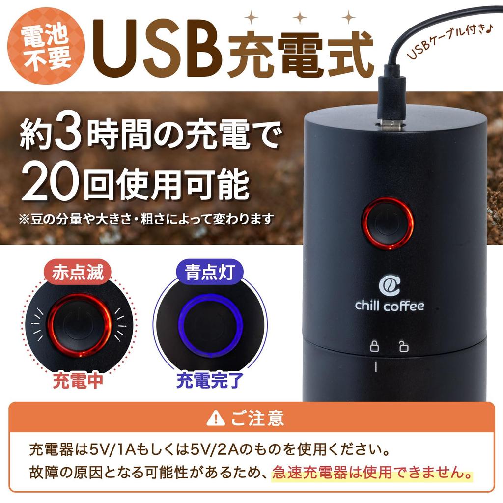 Регулировка охлажденного кофе в 2 EM241 Кофемолка Автоматическая Керамическое Лезвие Конического Типа Охлажденный кофе На Открытом Воздухе Кемпинг Мелкий Помол [Крупность Секунды]