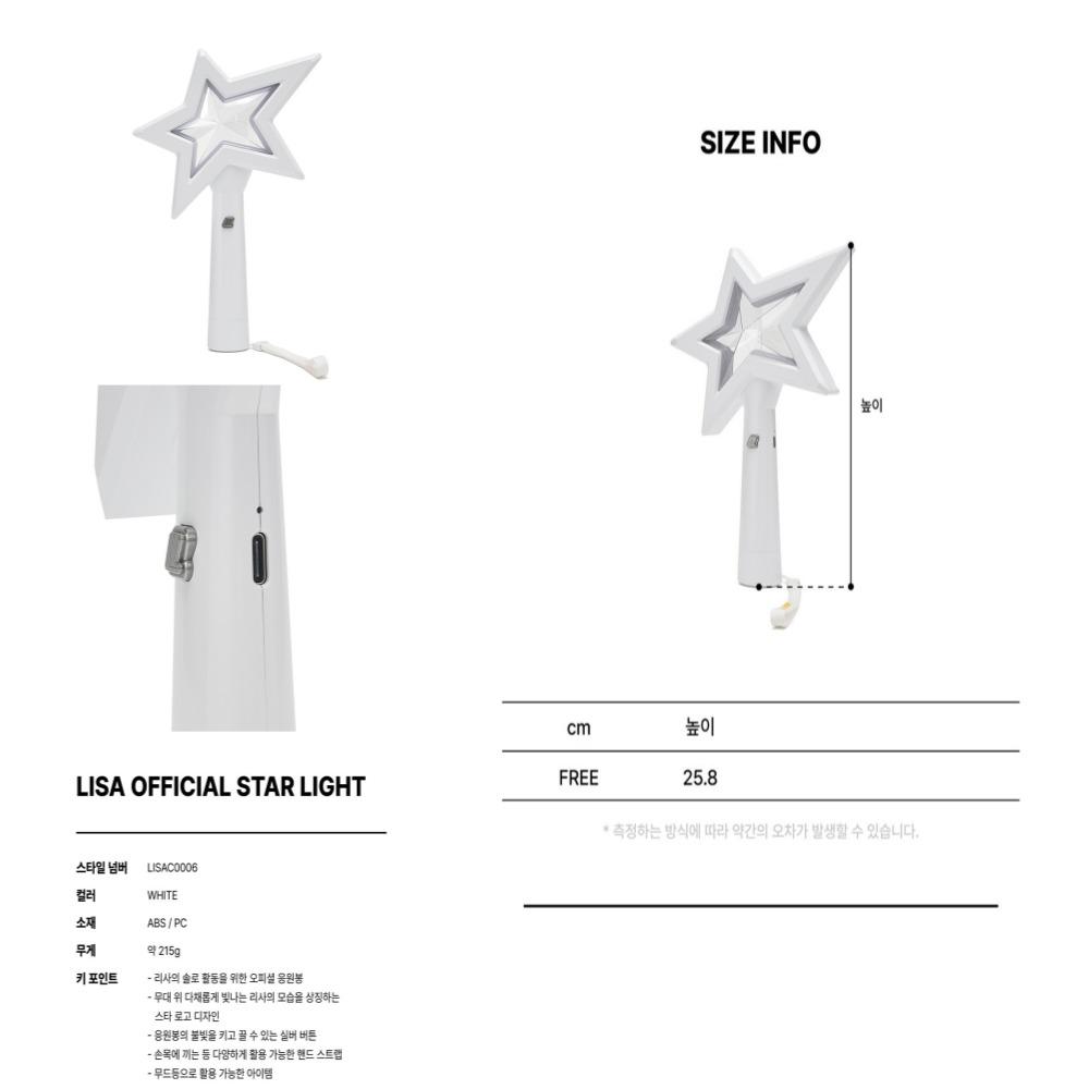 ОФИЦИАЛЬНЫЙ ЛАЙТСТИК LISA BLACKPINK