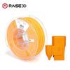 Raise3D PPA GF Fiberglass 3D Printer Filament CN plug (adapter included)