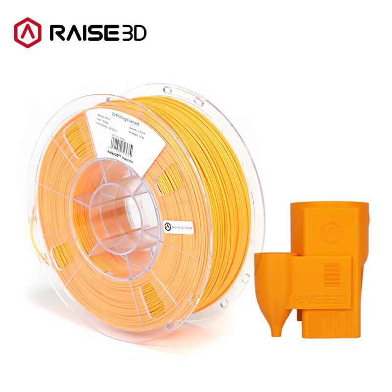 Raise3D PPA GF Fiberglass 3D Printer Filament CN plug (adapter included)