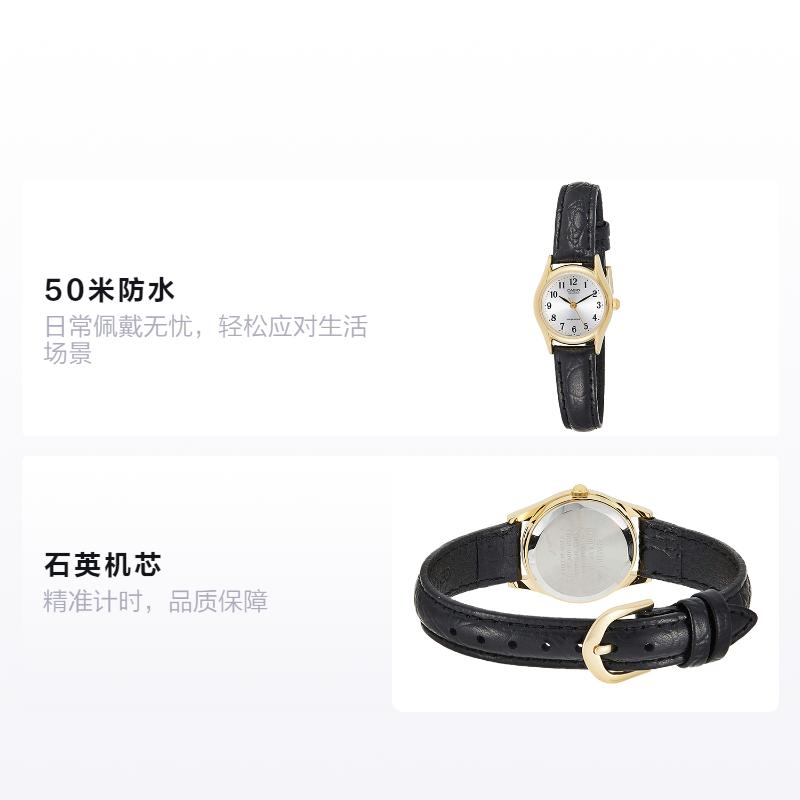Casio Стандартная серия Коричневая кожаная кварцевая серебристый циферблат Часы Бизнес кварцевый механизм Ремешок из смолы Японские и корейские часы Женские часы LTP1094Q-7B2