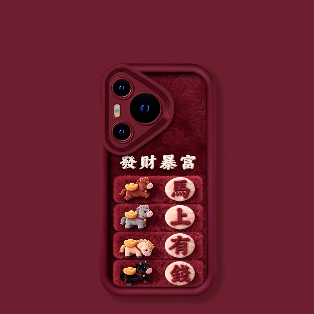2026 will have money immediately, applicable to Apple 17promax Guochao iPhone16Pro/15promax sticker leather lanyard