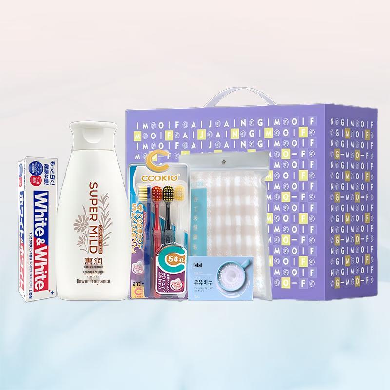 Shiseido Type 108 Daily Essentials Toiletries Set
