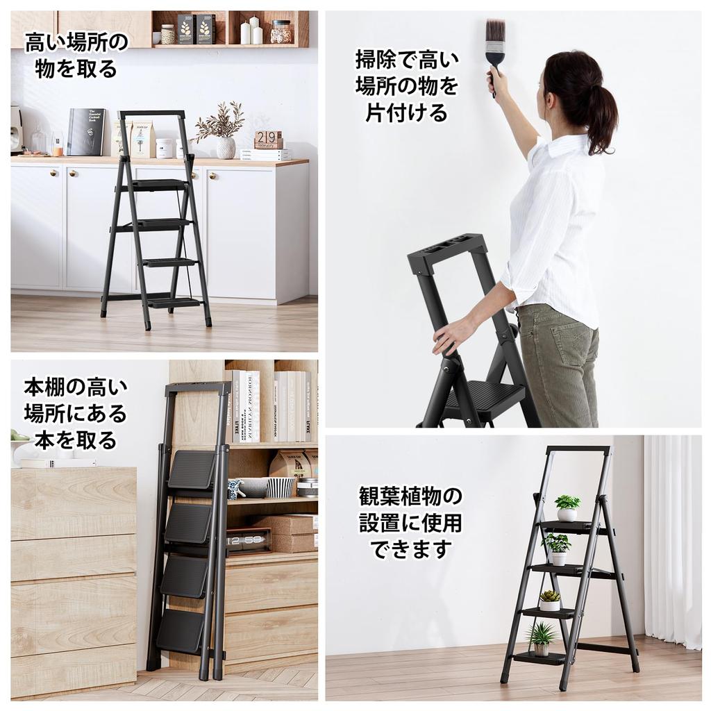 ANDWINT 4 Folding Step Load Capacity Step No Assembly Car Wash Outdoor Stepladder, Steps, Stand, 150KG, Multifunctional, Lightweight, Stool, Non-Slip,