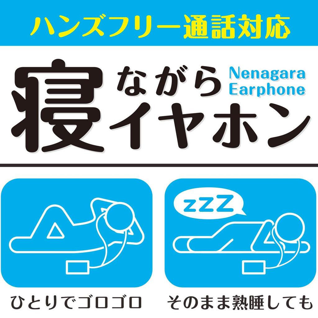 Наушники FSC для сна Компактные канальные ультра ультра наушники с дистанционным управлением микрофоном, для сна, телефон, звонки без помощи рук, головные, тип, легкие,