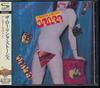 CD ROLLING STONES Undercover UICY20200 Polydor 2011 Япония Obi Рок