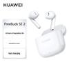 Huawei Беспроводные Bluetooth-наушники FreeBuds SE 2