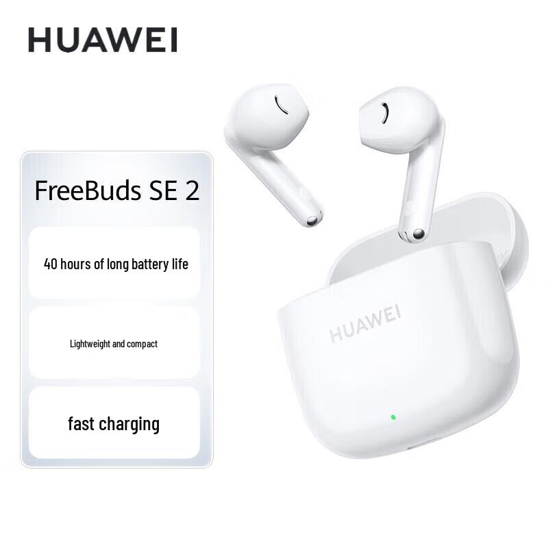 Huawei Беспроводные Bluetooth-наушники FreeBuds SE 2