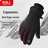 Nanjiren Men's Winter Touchscreen Gloves