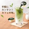 Doutor Coffee Portion Matcha Latte Base 25 pieces