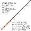 AbuGarcia AION Plus Area Trout Rod Area Rod Fishing Rod Spinning Rod AINS-602ULS