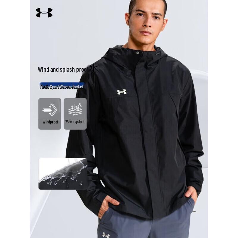 Under Armour Мужская ветрозащитная тканая куртка с капюшоном для бега 2025