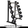 Weboo Fixed Rubber Coated Barbell Series