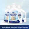 Средство для стирки шерсти и кашемира - Средство против усадки для свитеров и пальто