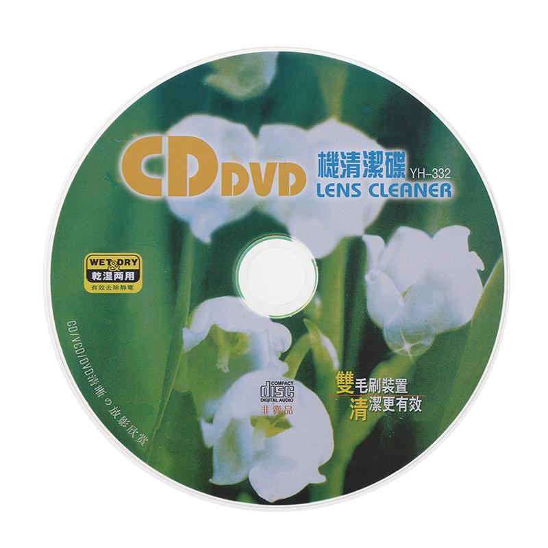 Cd Vcd Dvd Player Lens Cleaner Dust Dirt Removal Cleaning Fluids Disc Restor