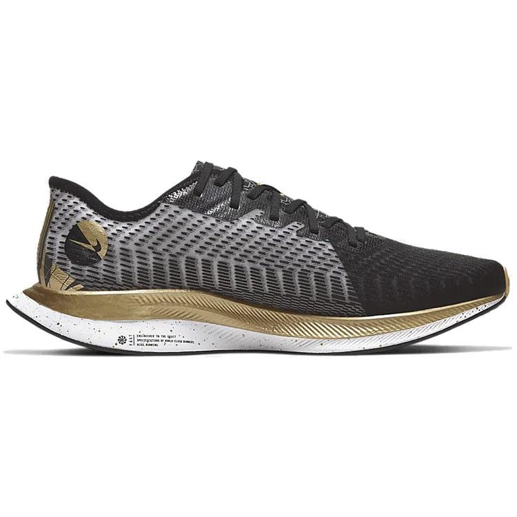 Nike Zoom Pegasus Turbo 2 'Shanghai City - Black Metallic Gold' Men's CQ4811-171