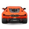 Bburago Lamborghini Revuelto Оранжевый Литой Модель Готовая OG 1/24 / Автомобиль, Продукт, 18-21106