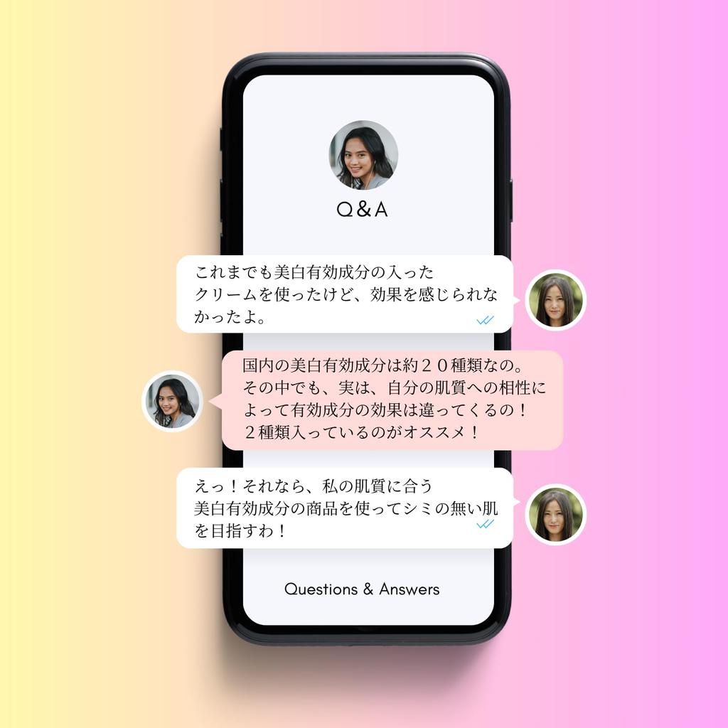 Ulla Whitening Serum Лечебный отбеливающий крем HO30g Ecocert Organic Bust Top VIO Транексамовая кислота Квази-препарат