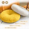Set of 2 DPEAN Round Floor Cushions with Covers, Dobby Texture, for Tatami Chairs, and Chairs. Perfect for Japanese-Style Rooms, Washable, and Stylish