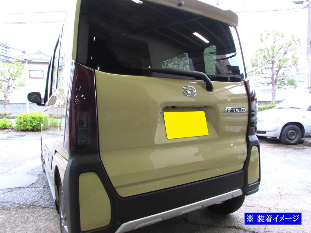 BRIGHTZ Tanto Fun Cross Smoked Tail Light Covers for Compatible with and 660 Tanto Fun Cross LA650S/LA660S [SMO-REA-225] LA650, LA660, A650, A660,