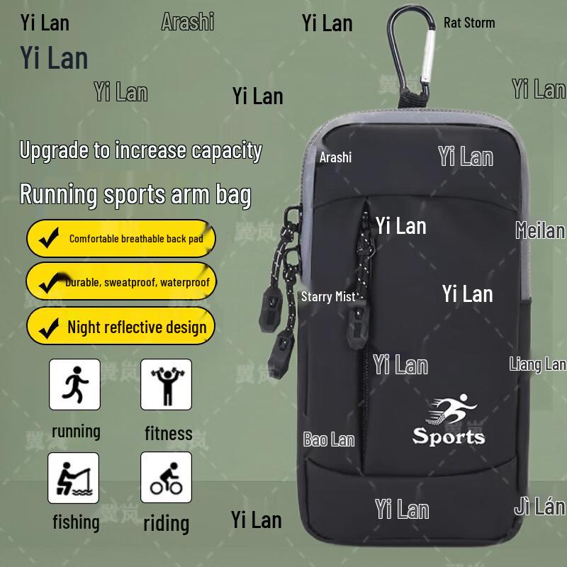 Unisex Outdoor Sports Phone Armband