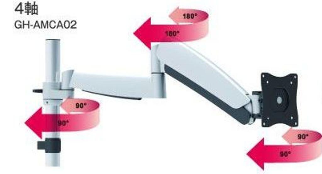 Тепличный ЖК-монитор с зажимом на рычаге, газовая пружина, 4-осевой GH-AMCA02