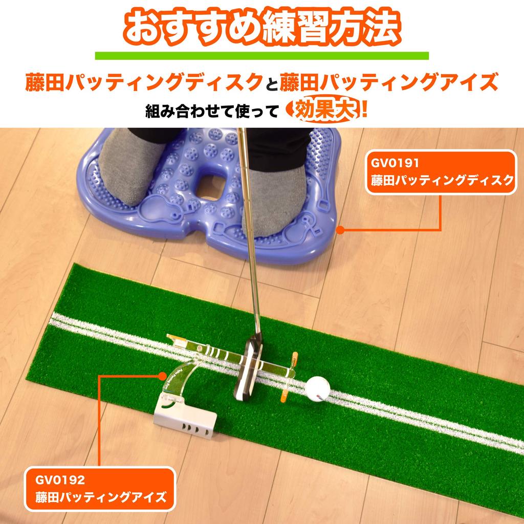 Tabata Putter Mat Golf Putter Practice Jointly Developed by Fujita Professionals Grass Length FUJITA Mat GV0141 1.7m 1.5