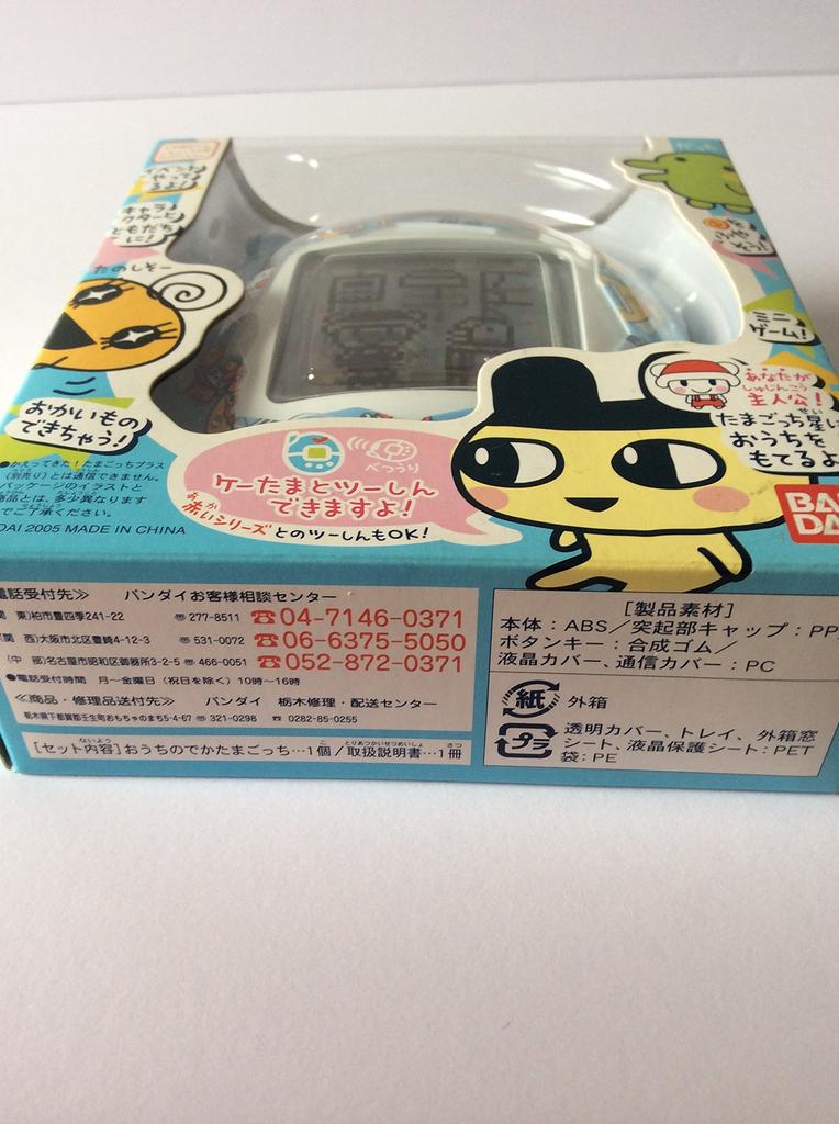 Mobile Phone Tamagotchi Plus Home Big Tamagotchi Kai2!