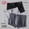 LANGSHA Мужские модальные шелковые антибактериальные боксеры-брифы, мультиупаковка
