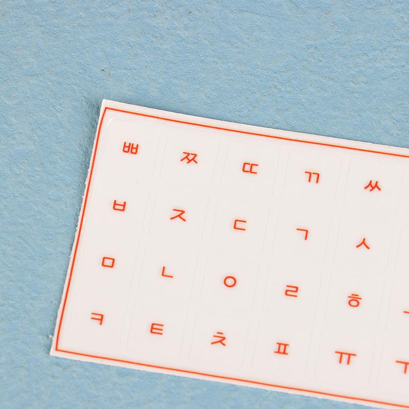 Korean Language Tear-Off Film Keyboard Sticker Desktop Laptop Key Sticker Single Film Universal Transparent Engraving Sticker