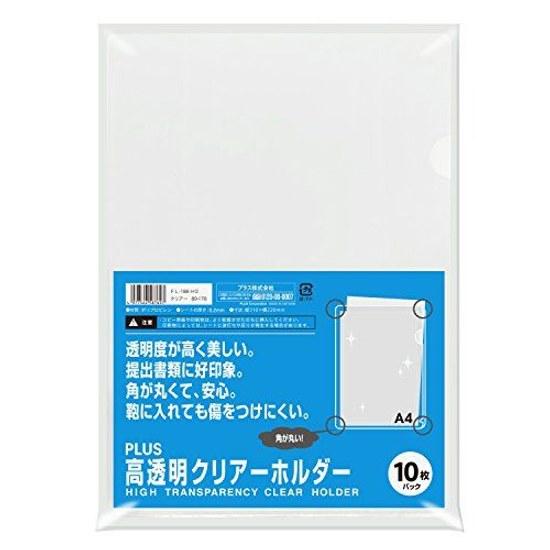 Plus Clear Holder 0.2mm (Rounded Corners) 10 Sheets FL-188HO 89-178