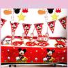 Mickey Mouse Theme Party Supplies For Joyful And Festive Birthday Celebrations