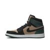 Женские Air 1 High Premium Mystic Green AH7389-203