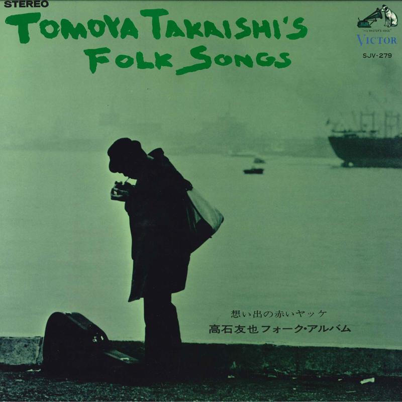 LP Пластинка ТОМОЯ ТАКАИШИ - Omoide no Akai Yakke Томоя Такаиши SJV279 VICTOR 1967 Япония Японская Поп/Рок Б/У