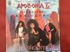 7-дюймовая пластинка APOLLONIA 6 Sex Shooter In A Spanish Villa P1900PROMO WARNER BROS 1984 Япония Soul Funk Б/у