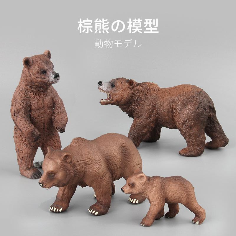 Simulation Animal Model Mini Brown Bear Grizzly Bear Model Static Doll Ornament Mammal Toy Brown Bear Family