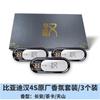 Original Car Fragrance Kit Fragrance Ambient for BYD Han Air Freshener Replacement
