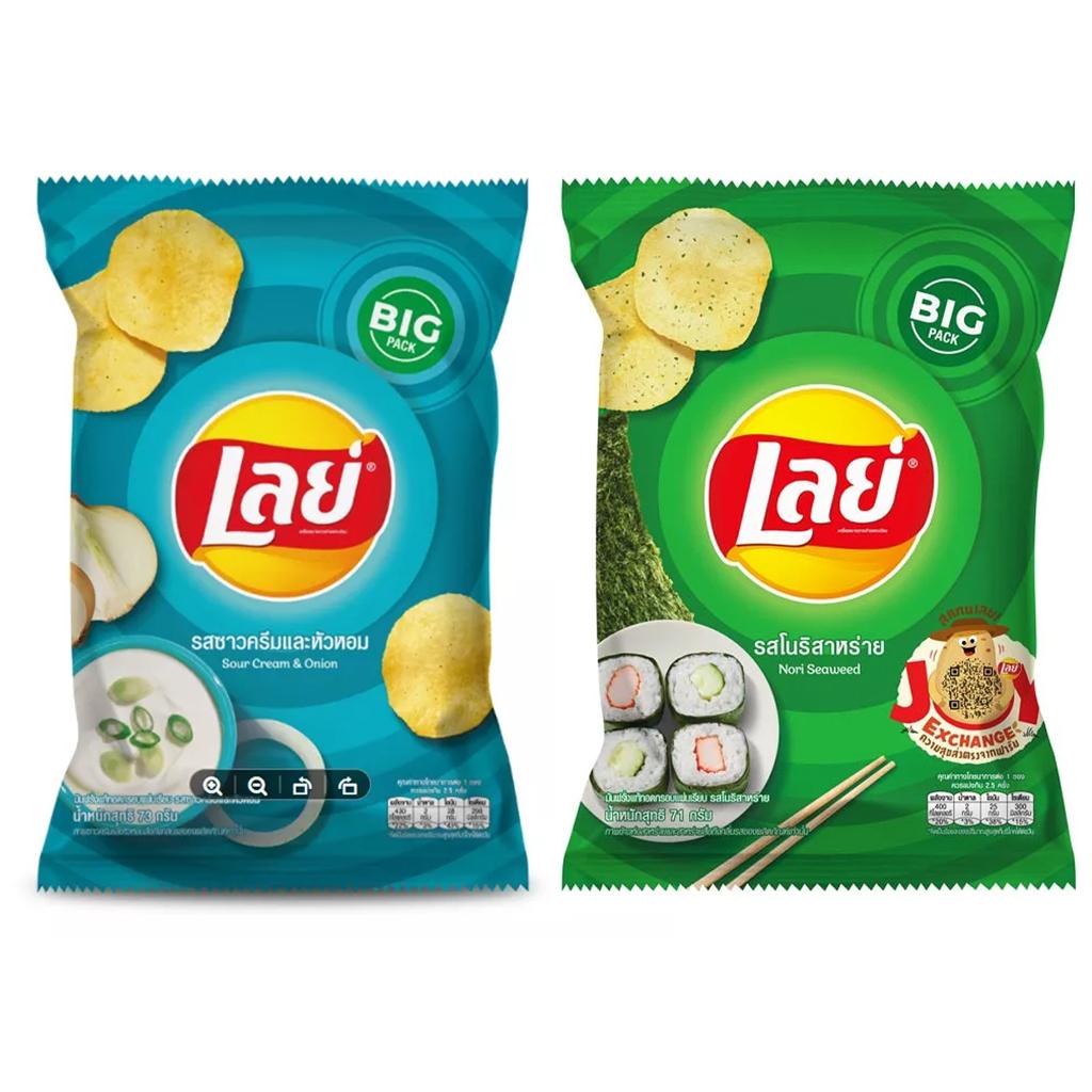 Lay's Картофельные чипсы, Тайский вкус, Тайский вкус, Тайская закуска, 67 г. - 75 г (Упаковка из 2 шт.)