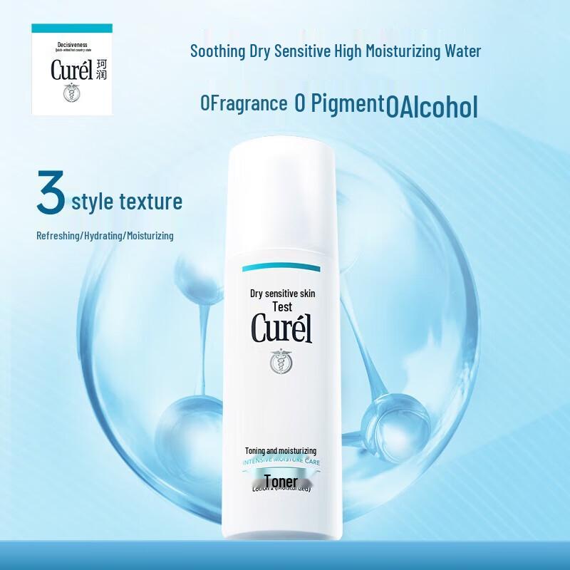 Curel Intensive Moisture Hydrating Lotion & Emulsion Trial Set